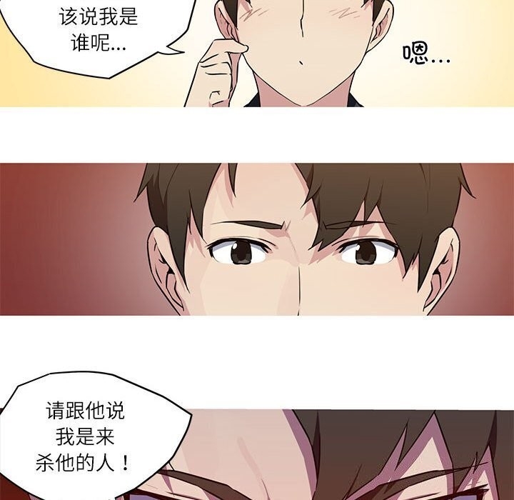 第20张