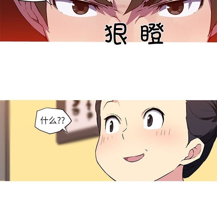 第21张