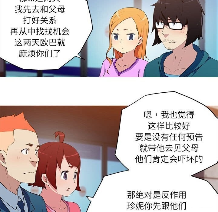 第41张