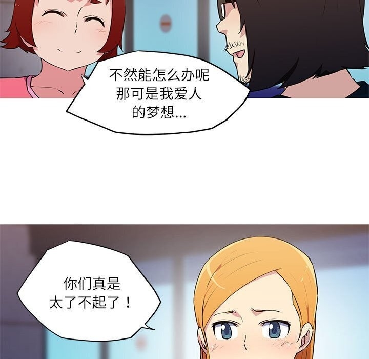 第44张