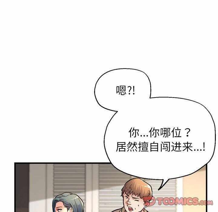 第104张