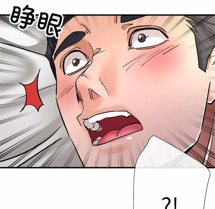 第98张