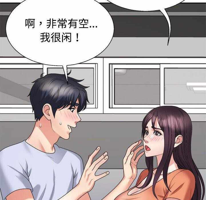 第43张