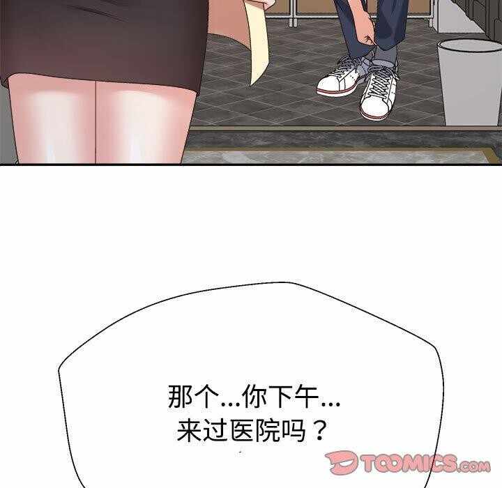 第83张
