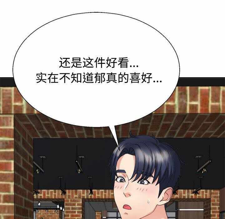 第146张
