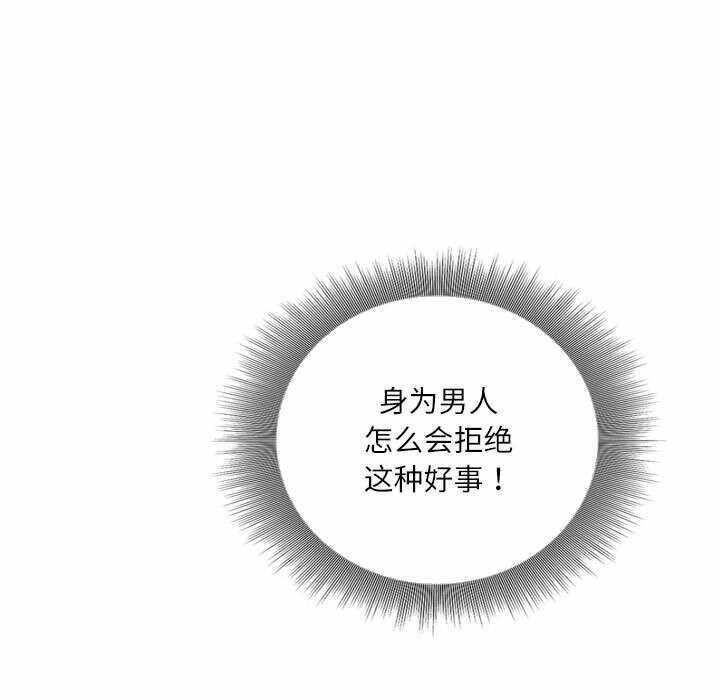 第61张