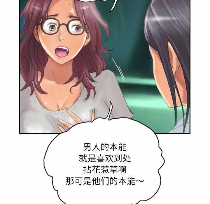 第67张