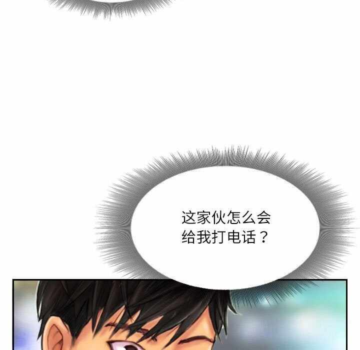 第30张