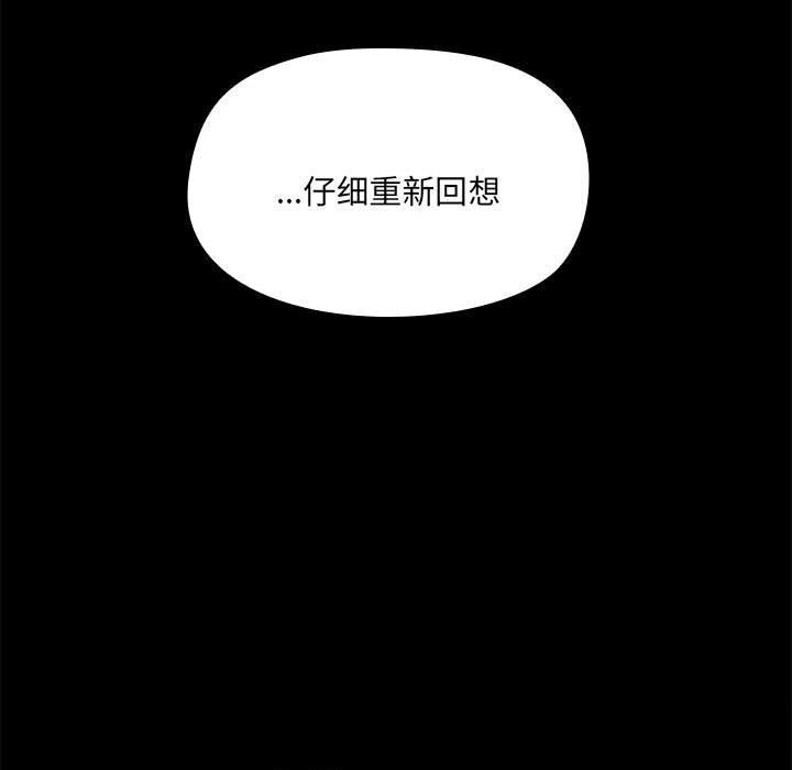 第112张