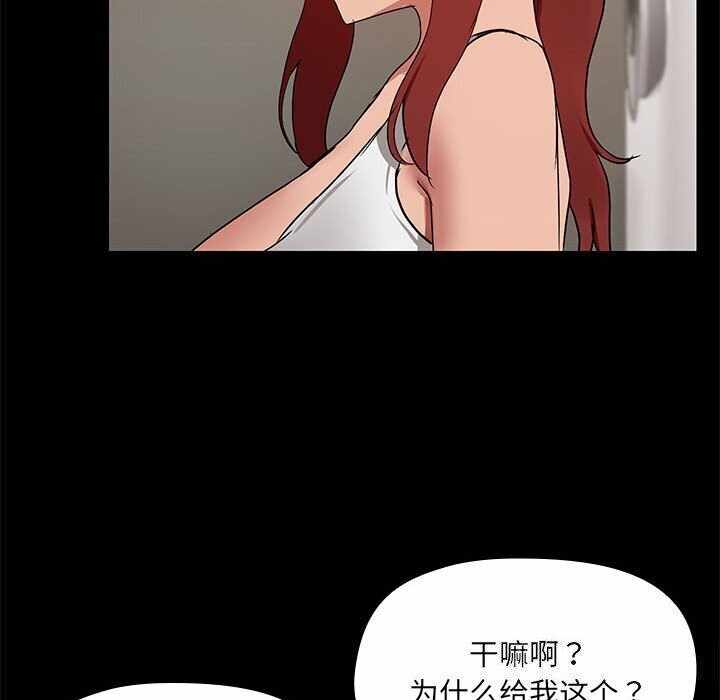 第56张