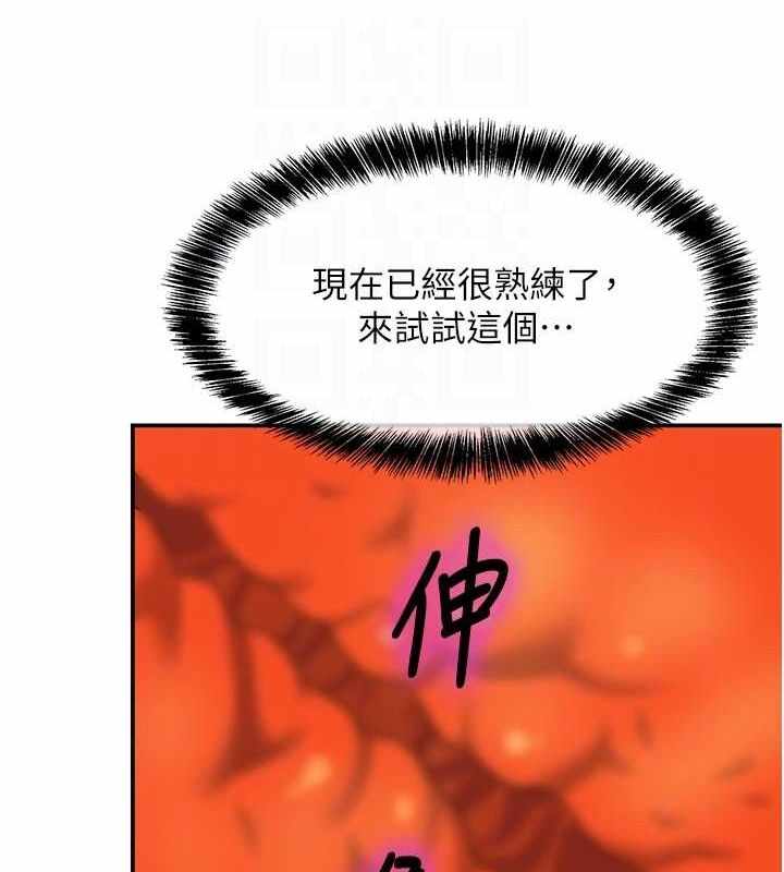 第87张