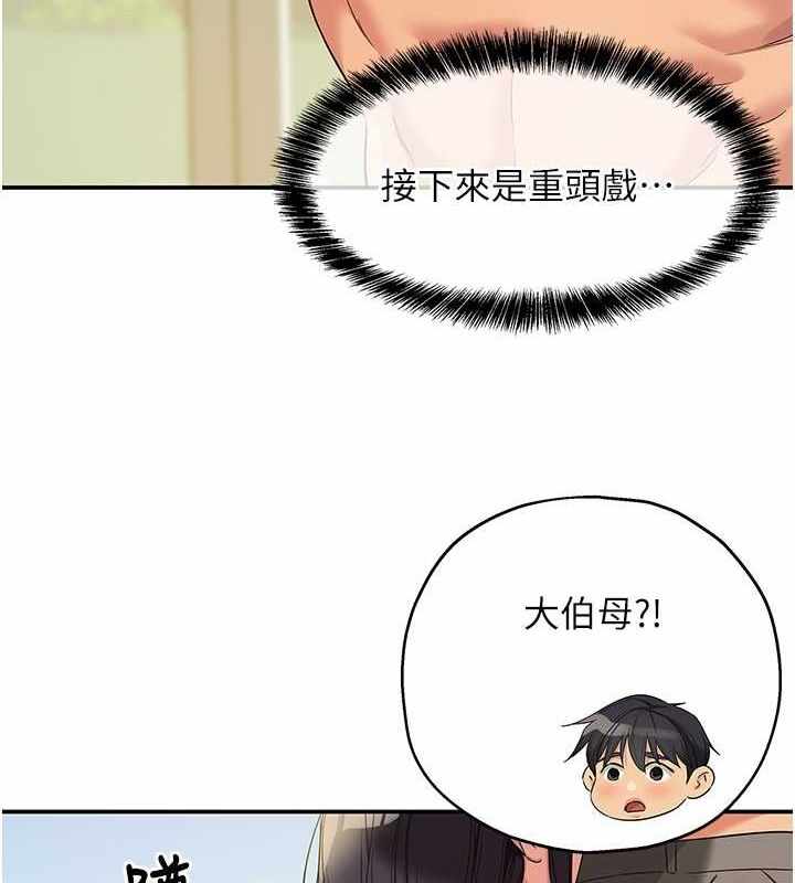 第105张