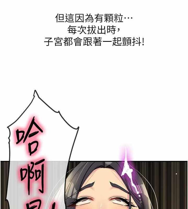 第98张