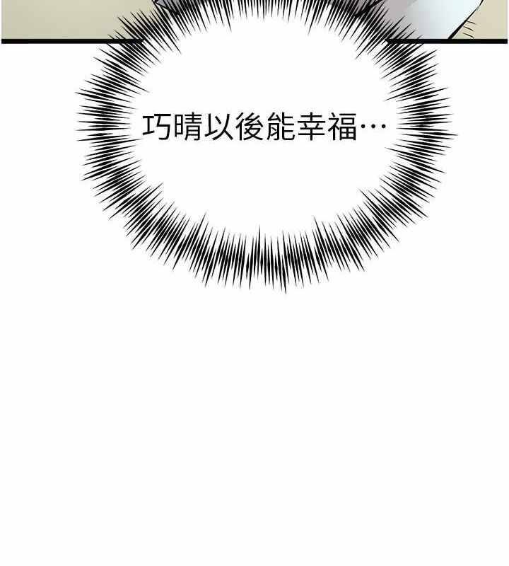 第44张