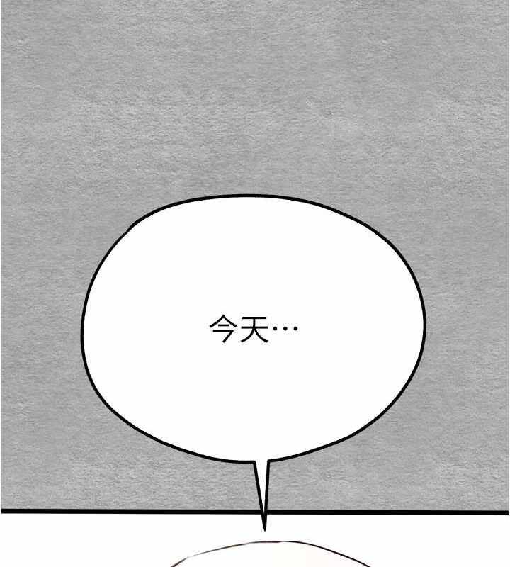 第103张