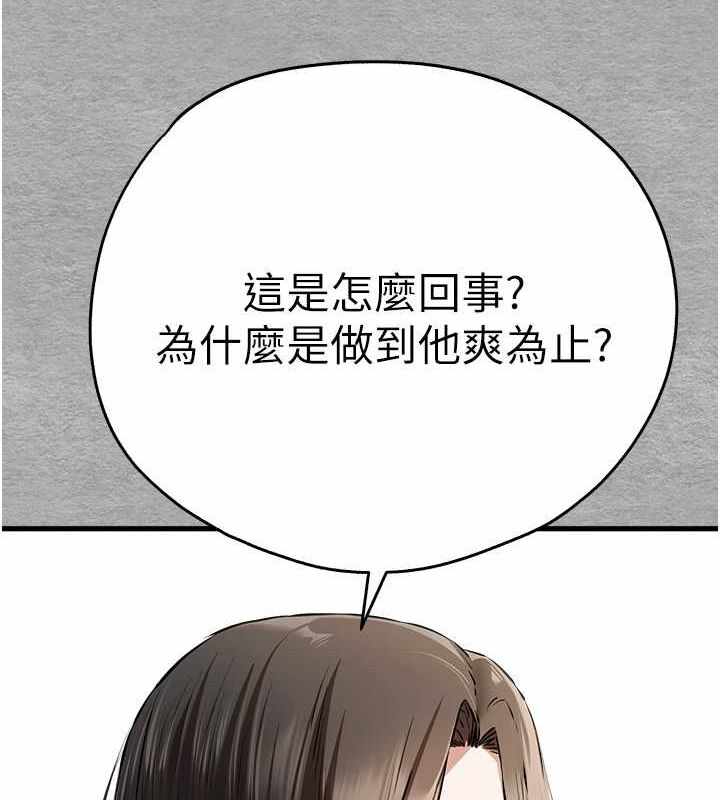 第144张