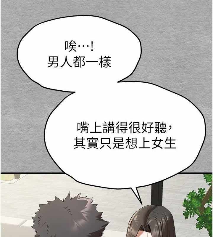 第108张