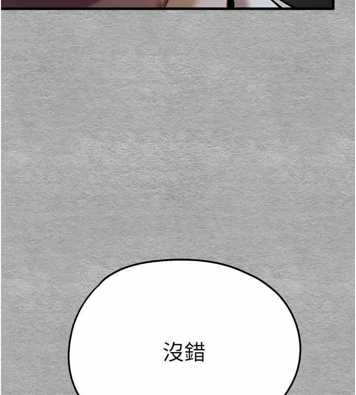 第117张
