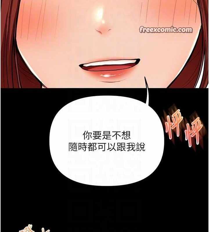 第111张