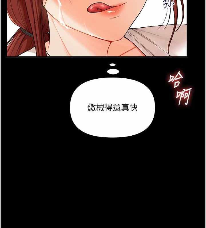 第146张