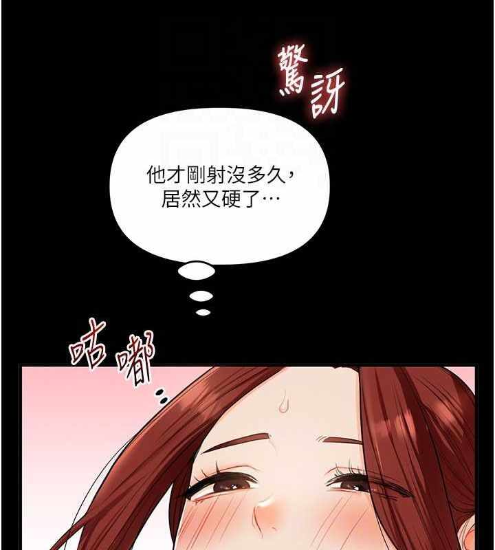 第167张