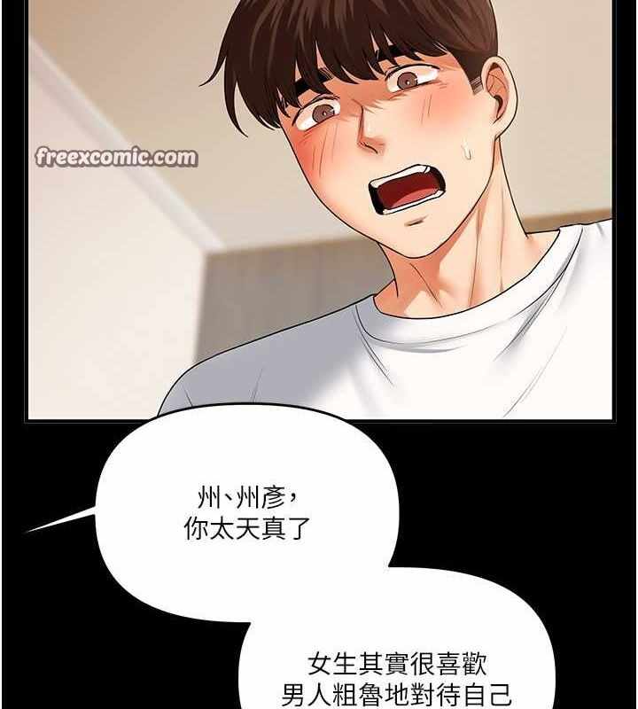 第143张