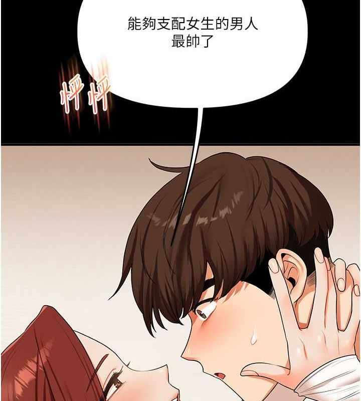 第147张