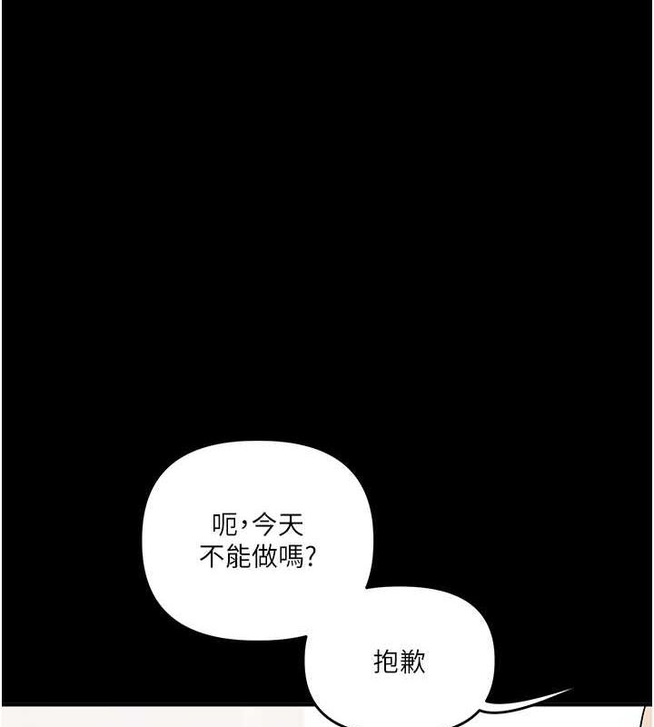 第36张