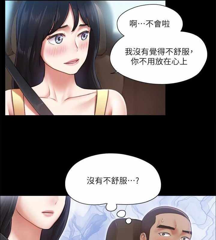 第86张
