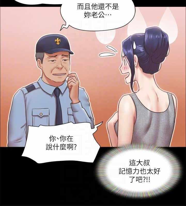 第33张