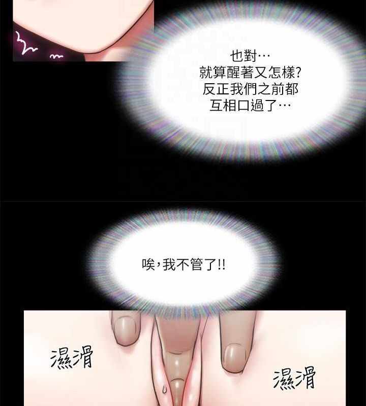 第71张