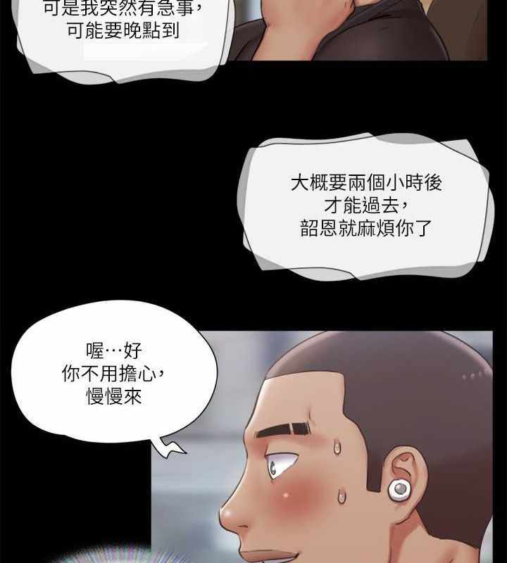 第80张