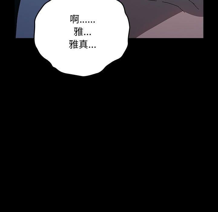 第38张