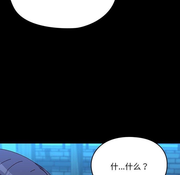 第66张