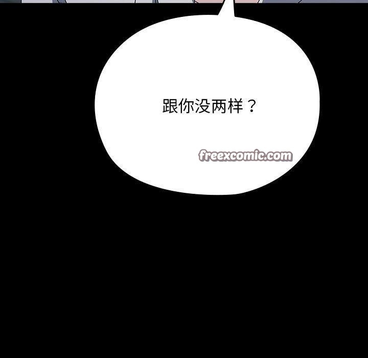 第133张