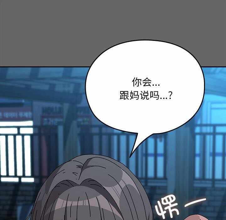 第103张