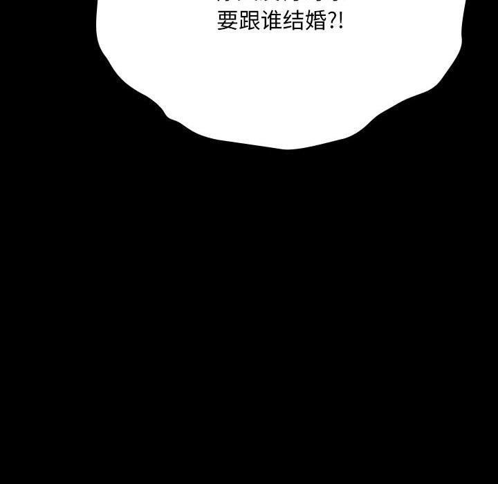 第77张
