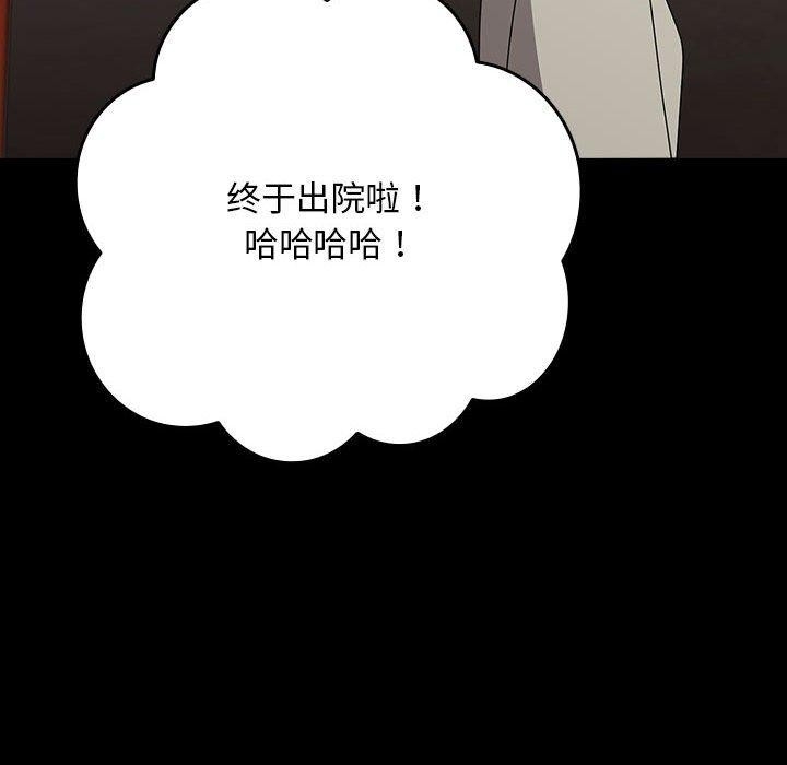 第89张