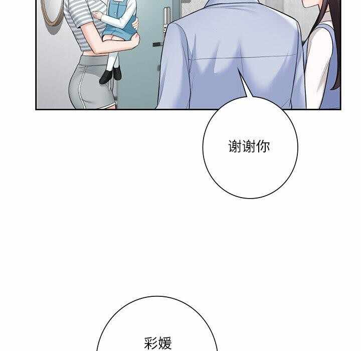 第81张