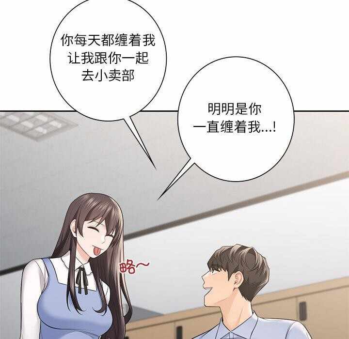 第97张