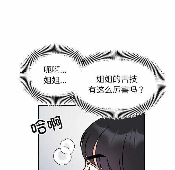 第98张