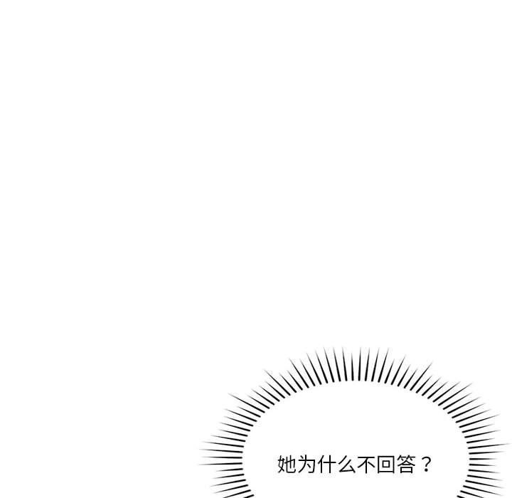 第103张