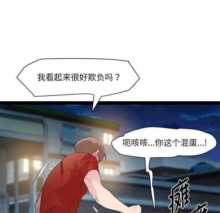 第69张