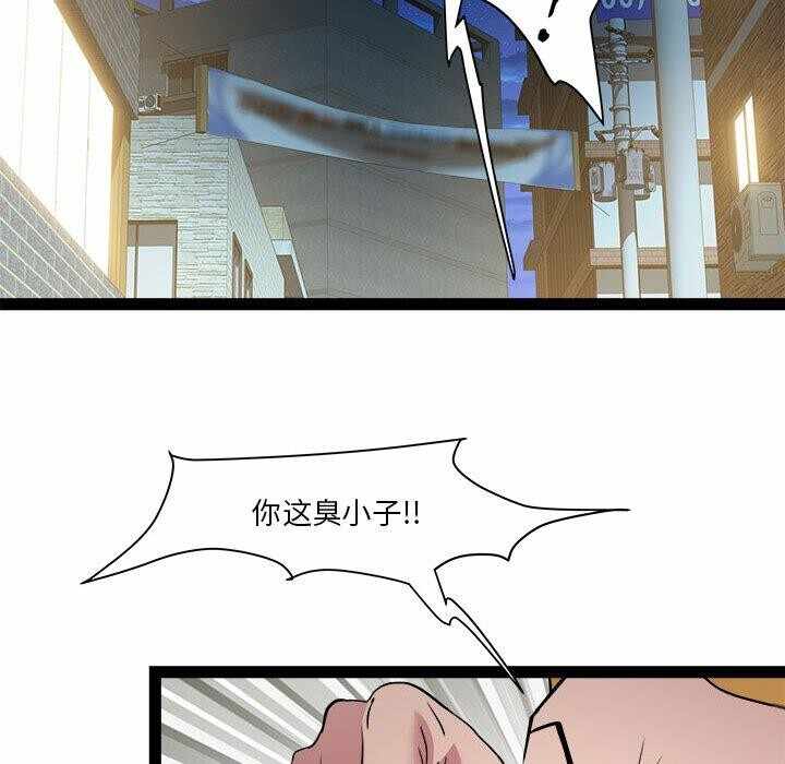 第93张