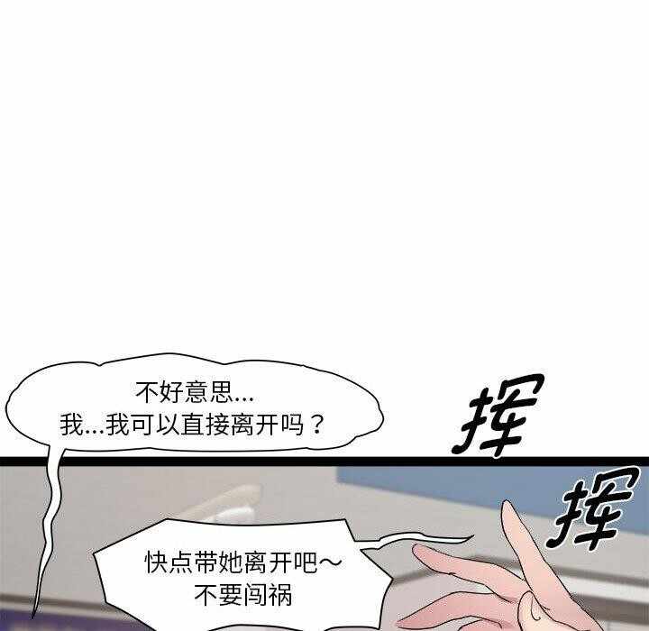 第55张