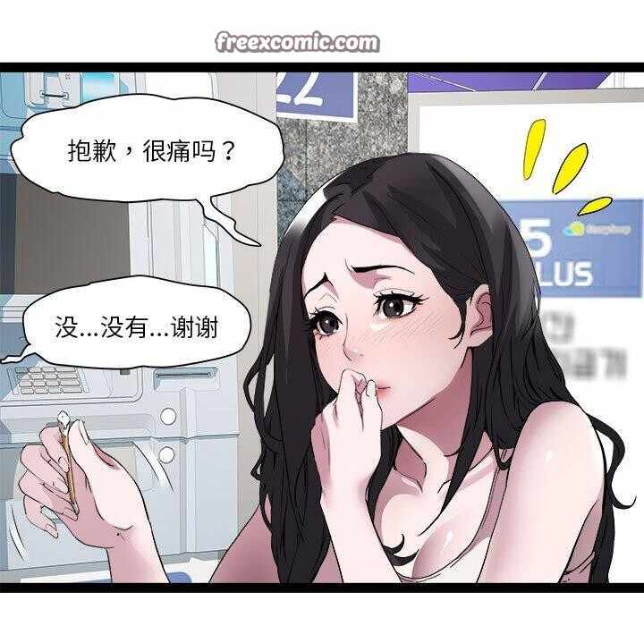 第75张