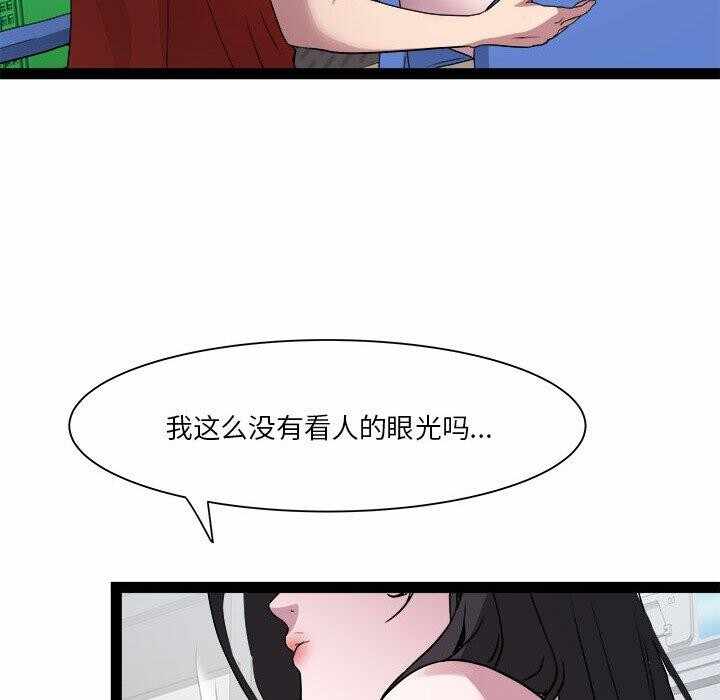 第84张