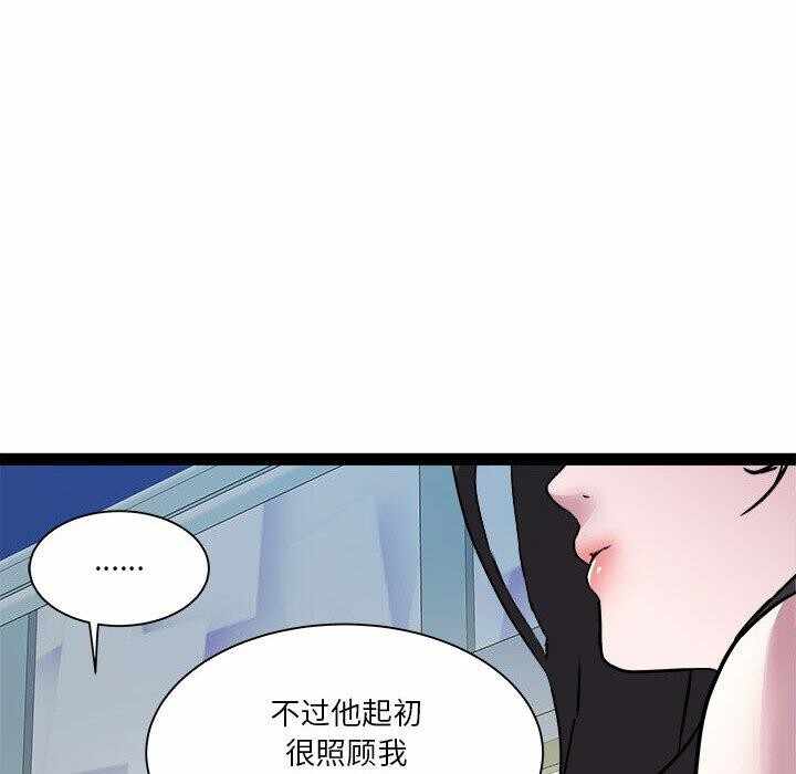 第87张