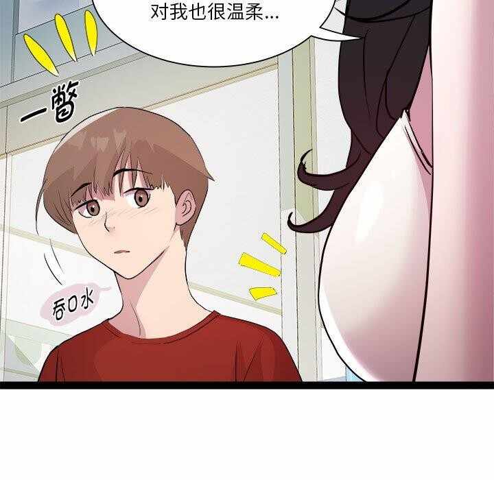 第90张