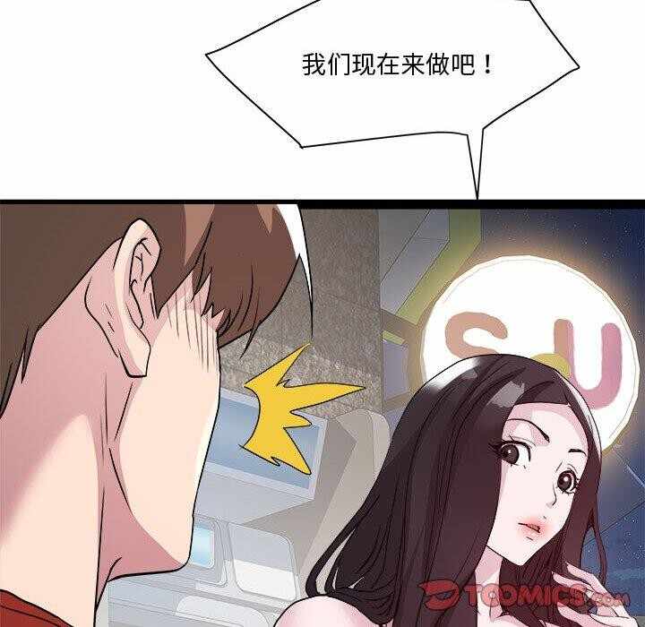 第109张